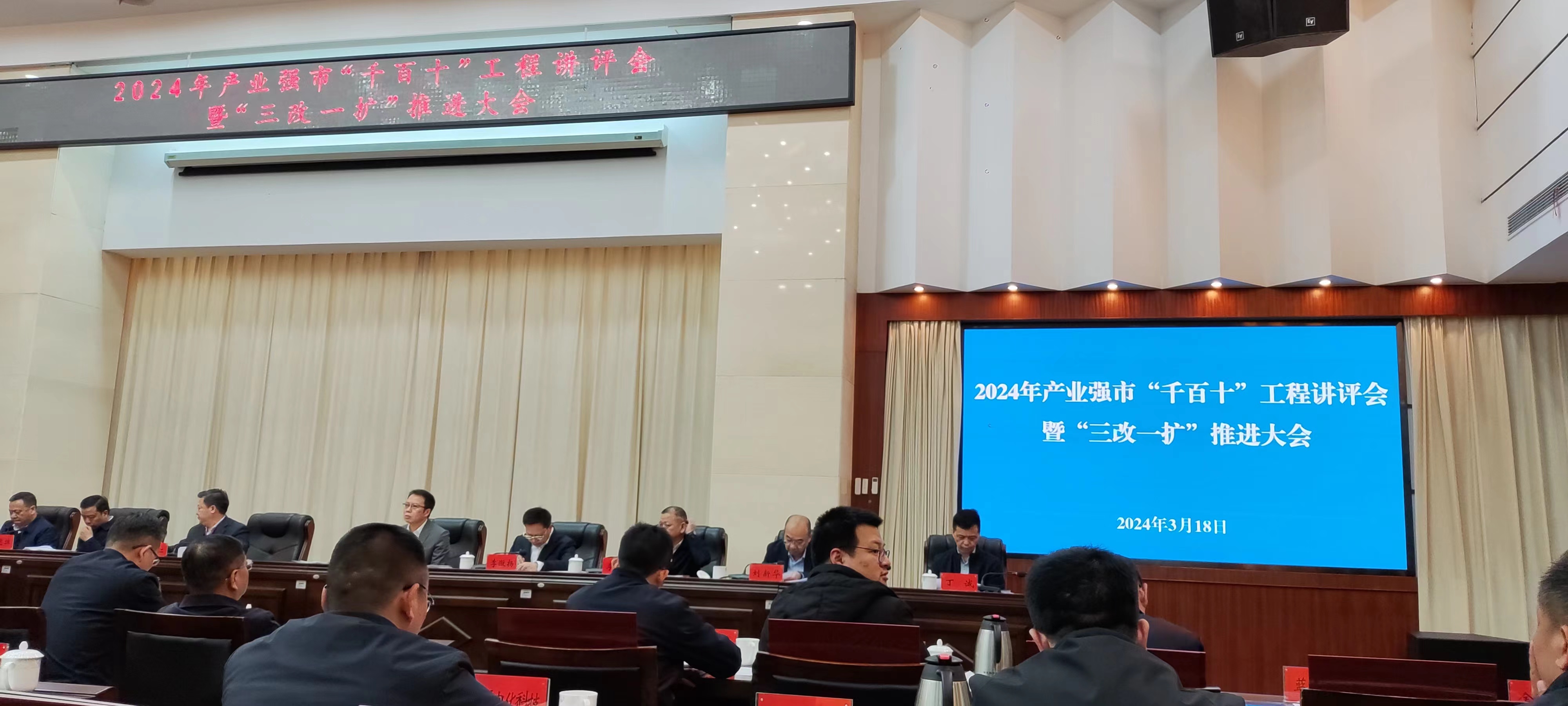 3月18日，公司在市委辦參加會(huì)議并被市政協(xié)主席楊真平頒獎(jiǎng)授牌